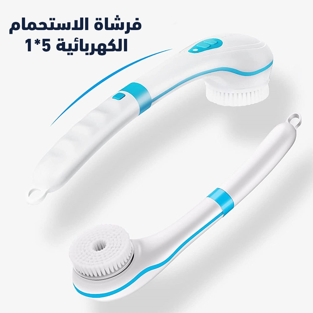 فرشاة الاستحمام الذكية